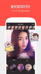 手机KTV唱吧v7.6.0Android版软件截图2