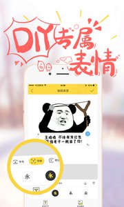 哈图v3.70.5软件截图5