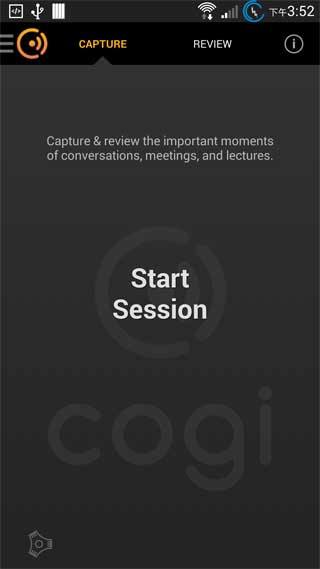 Cogi录音v1.17.2app软件截图1