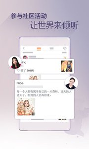 魔漫相机v4.0.0app软件截图3