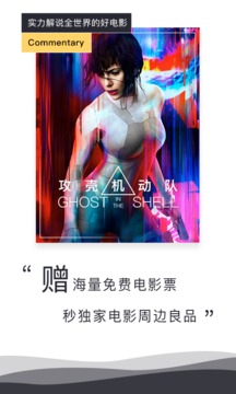 图解电影v5.3.0软件截图4