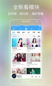 酷狗音乐软件v8.3.5Android版软件截图2