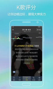 酷狗音乐软件v8.3.5Android版软件截图4