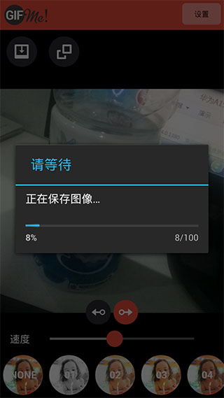 Gif制作汉化版GifMev1.3.8软件截图4