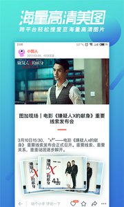 图加v1.6.0软件截图5