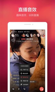 全民K歌手机版v3.7.8.278Android版软件截图2