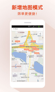 51用车v2.2.1软件截图2