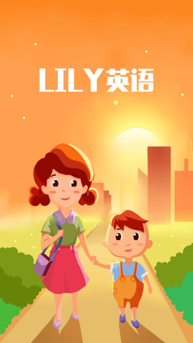 LILY家长app下载v1.2.0app软件截图0