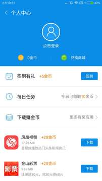 搜狗手机助手v5.9.2Android版app软件截图3