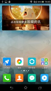 青柠桌面v2.8.3.1软件截图4