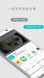 Zinev3.4.5软件截图5