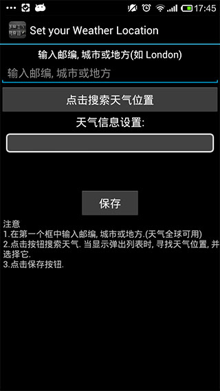 全能时钟汉化版SenseAnalogSmallBlackv4.2.2软件截图3