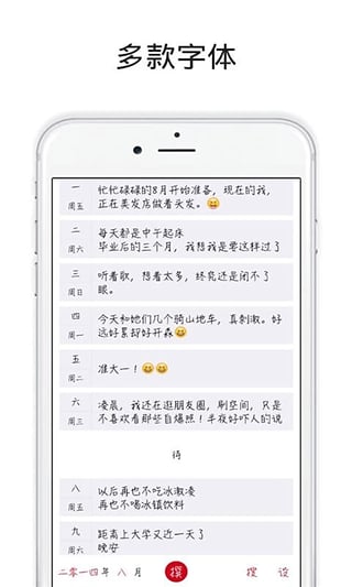 素记appv1.3.1软件截图4