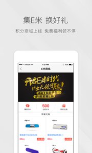 ETCP停车v4.6.0软件截图2