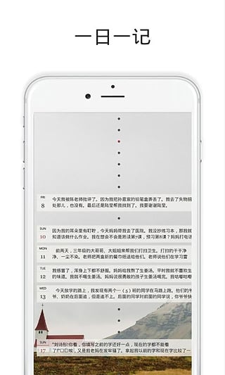 素记appv1.3.1软件截图2