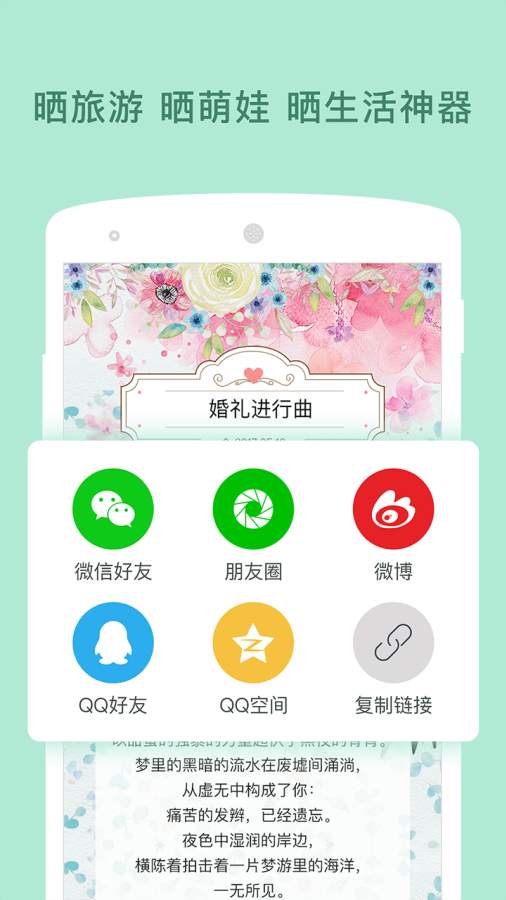 图片说v1.0.0软件截图3