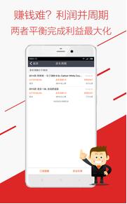 车三百二手车v2.7.6.18软件截图2