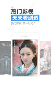 QQ阅读appv6.3.5.889Android版软件截图3