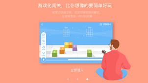 爱玩音乐v1.0.3软件截图2