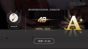 爱玩音乐v1.0.3软件截图5