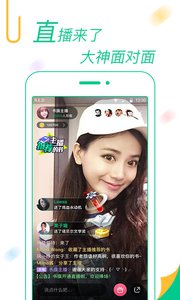 书旗小说阅读器v10.0.0.38Android版软件截图3