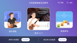 爱玩音乐v1.0.3软件截图4