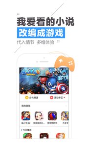 QQ阅读appv6.3.5.889Android版软件截图2