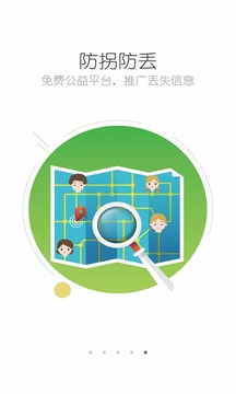 e学v1.2.0软件截图5