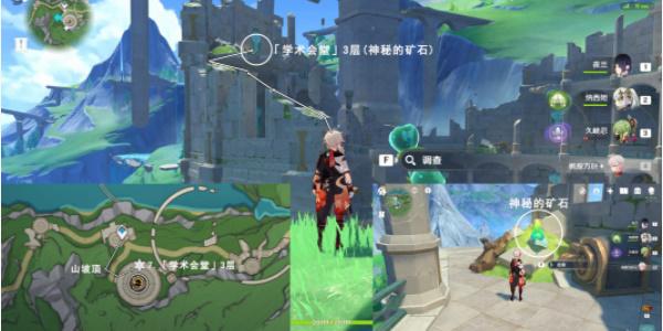 原神出来吧神秘矿成就怎么达成 出来吧神秘矿隐藏成就攻略