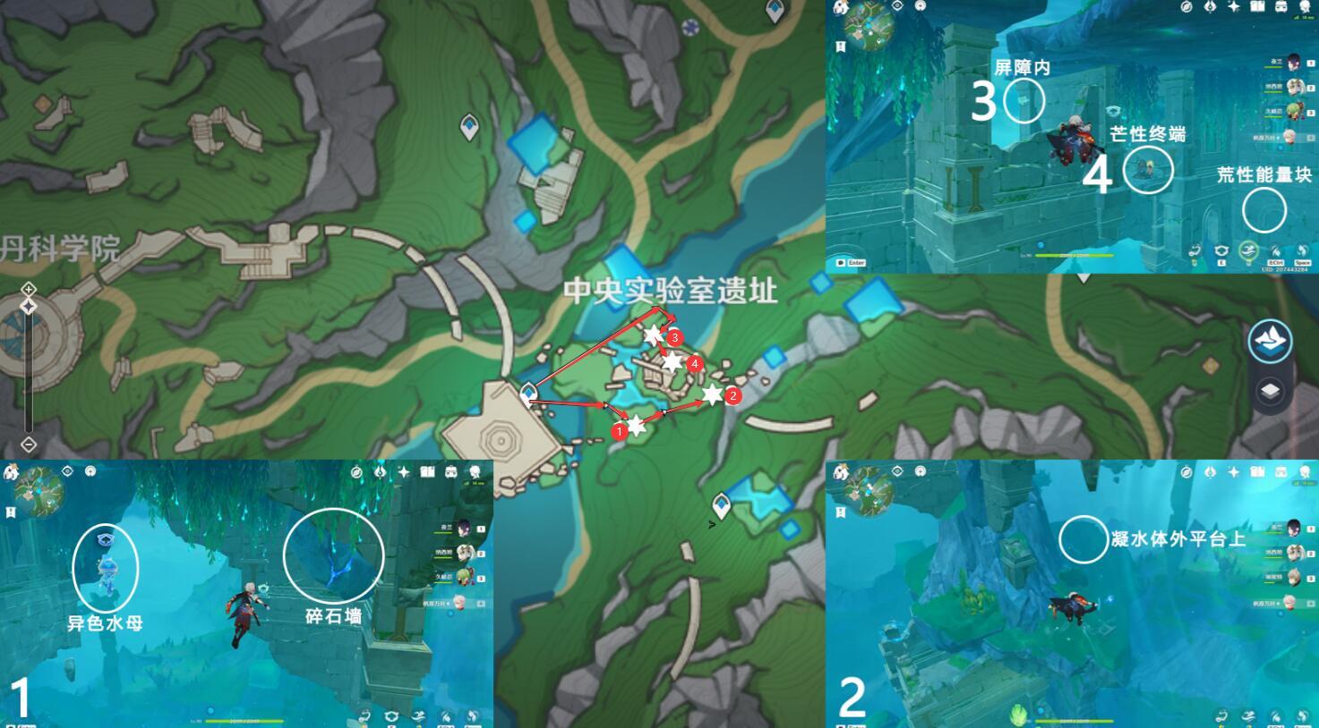 原神枫丹科学院华丽宝箱位置大全 枫丹科学院华丽宝箱全收集攻略