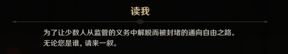 原神4.1世界任务债各有主攻略 债各有主任务图文通关流程