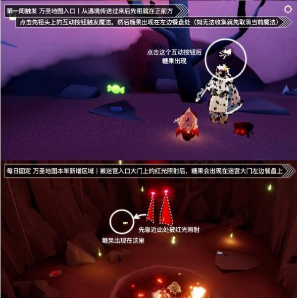 光遇10.28糖果代币在哪 10月28日糖果代币位置介绍