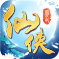 不朽仙侠手游
