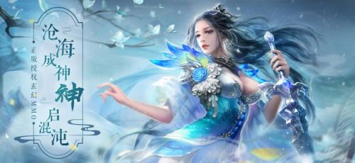 不朽仙侠手游游戏截图1