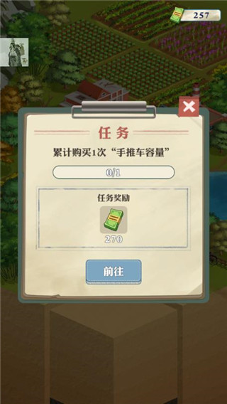 王铲铲的致富之路免广告无限钞票版