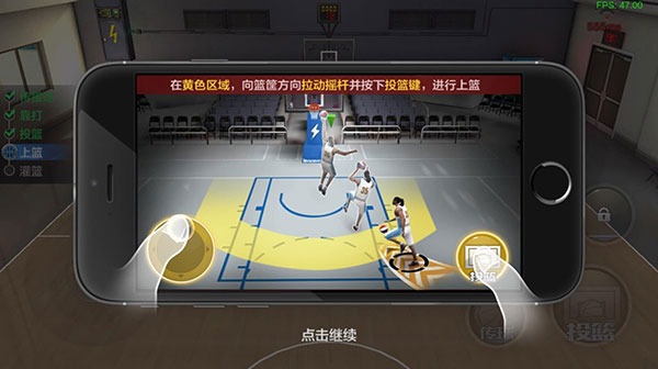 最强nba破解版