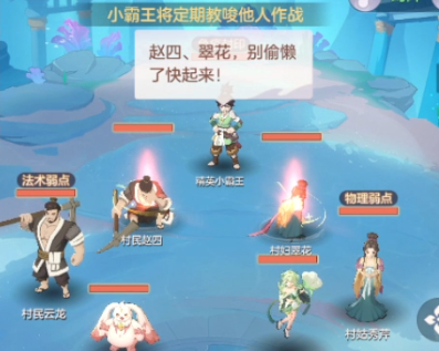 《长安幻想》海市蜃楼第二层攻略