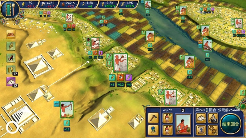 埃及古国游戏截图1