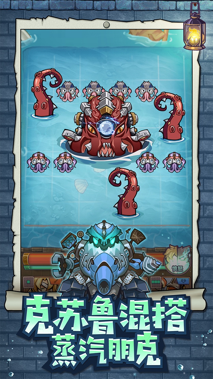 巨像骑士团游戏截图1