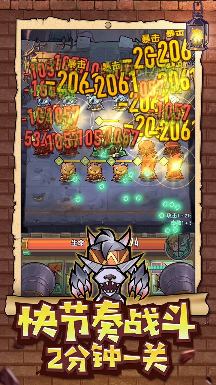 巨像骑士团游戏截图1