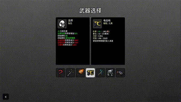 土豆兄弟无限钻石无限金币版