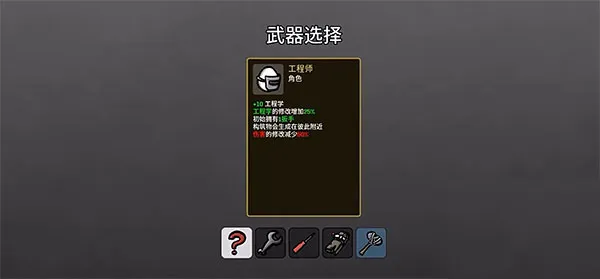 土豆兄弟无限钻石无限金币版