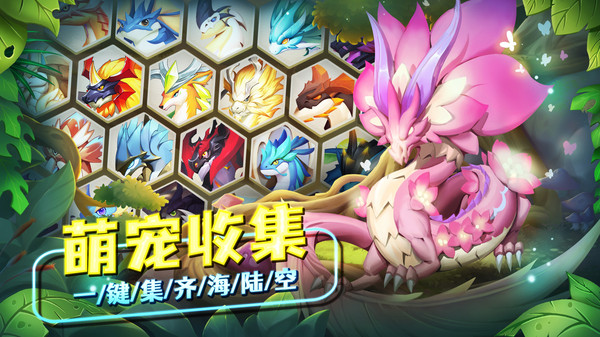 我有一座育龙岛游戏截图1