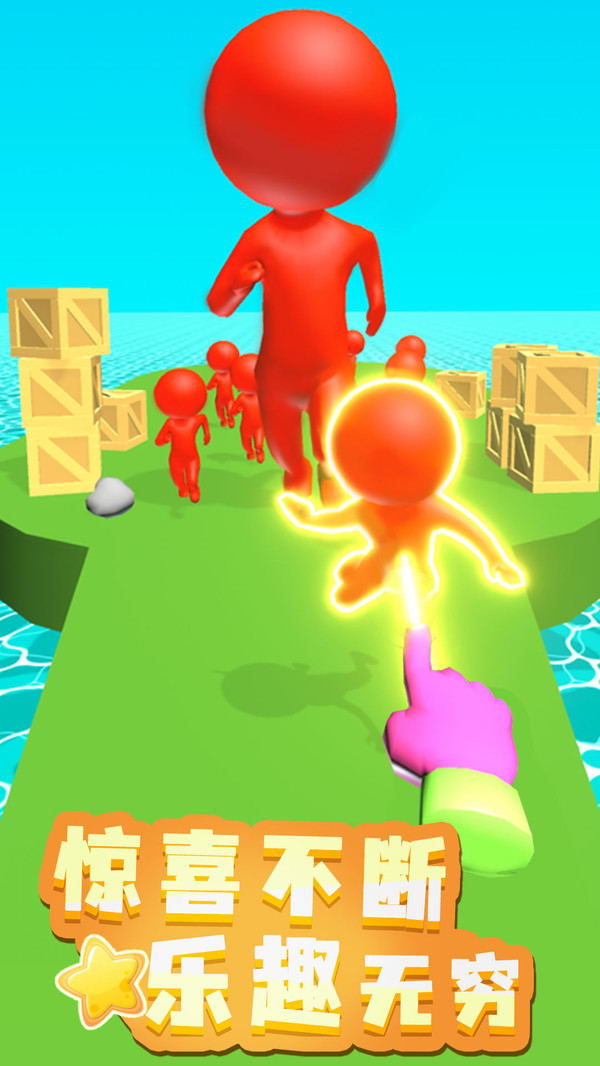 冲破一切！游戏截图1