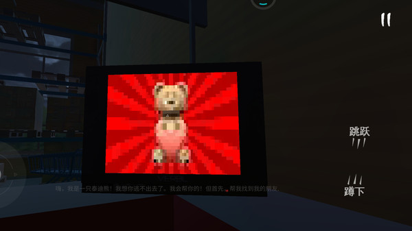 波比游戏夜游戏截图1