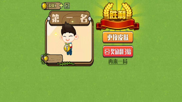 汪汪队出击游戏截图1