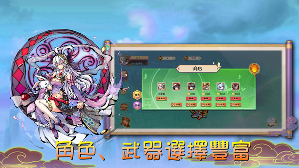 魔剑大乱斗游戏截图2