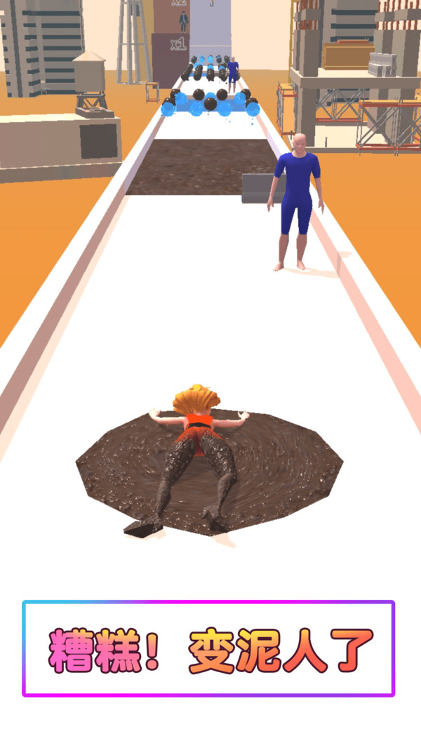 最强泥巴人游戏截图0