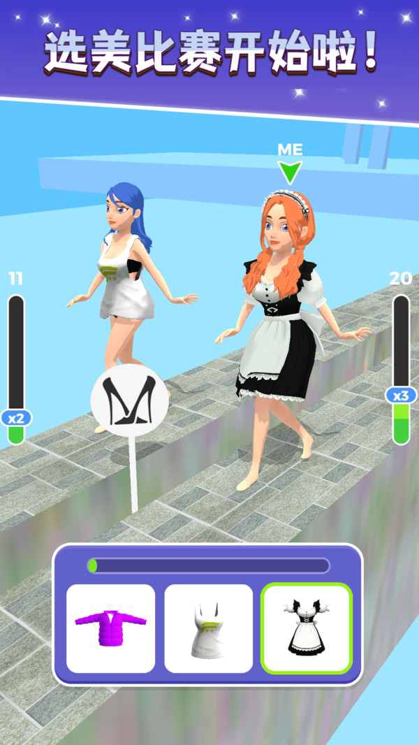 走秀大比拼游戏截图0
