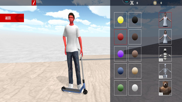 滑板车模拟游戏截图4